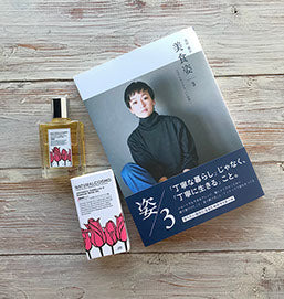 高山都の美食姿 3 ココロもカラダも「いい姿勢」。