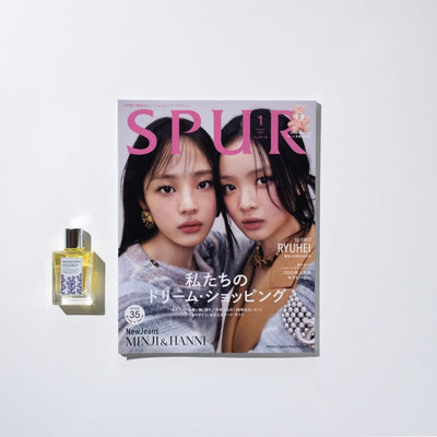 SPUR 2025年1月号