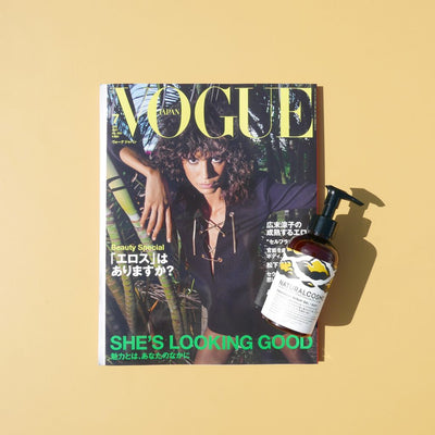 VOGUE JAPAN 2021年7月号