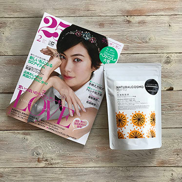 25ans 2019年2月号