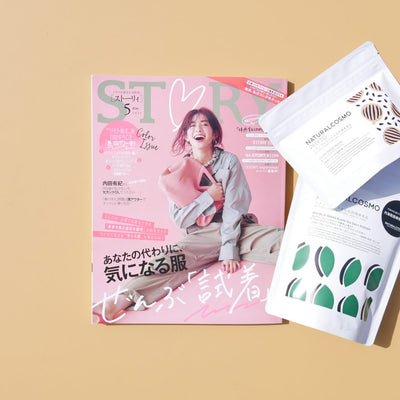 STORY 2021年5月号