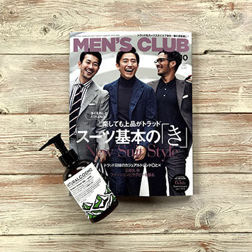 MEN'S CLUB 2019年10月号