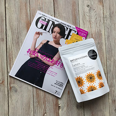 GINGER 2018年7月号