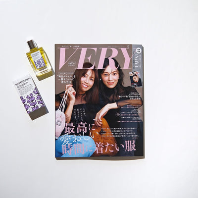 VERY12月号