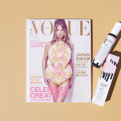 VOGUE JAPAN 2021年4月号