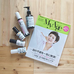 MyAge 2017年夏号