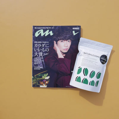 anan No.2273 2021年11月10日号
