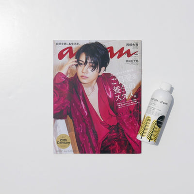 anan No.2352 2023年6月21日号