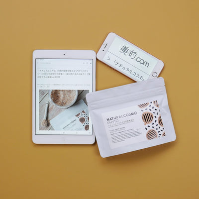 美的.com 2021年1月掲載