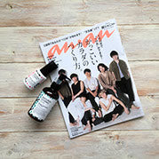 anan No.2060 2017年7月12日号