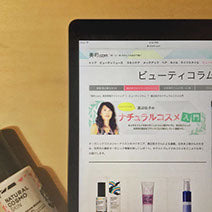 美的.com 2017年6月掲載