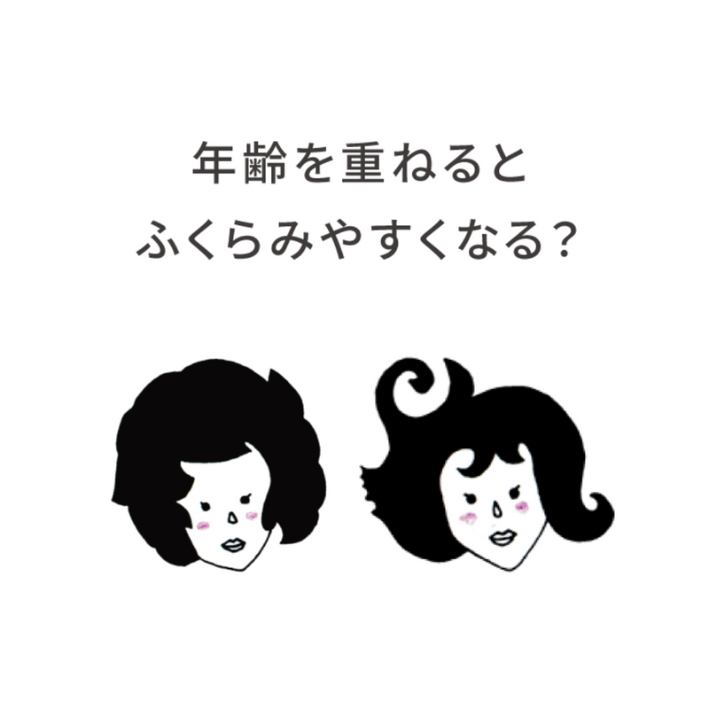 湿気で広がる・うねる髪に、塗るヘアアイロンと藻シャン
