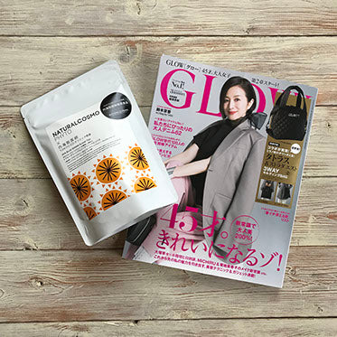 GLOW 2019年3月号