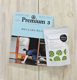 ＆Premium 2017年3月号