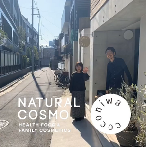 ｃｏｃｏｎｉｗａのご紹介〈東京〉