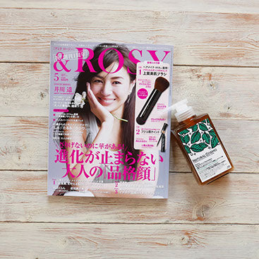＆ROSY 2018年5月号