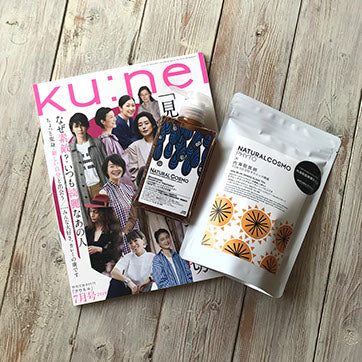 ku:nel 2019年7月号