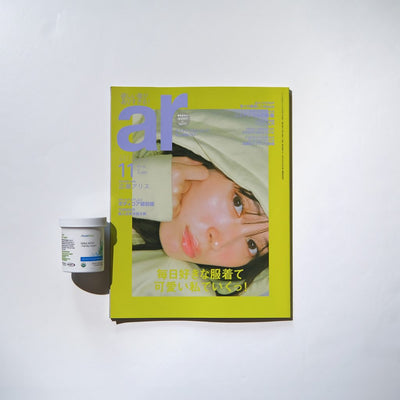 ar11月号