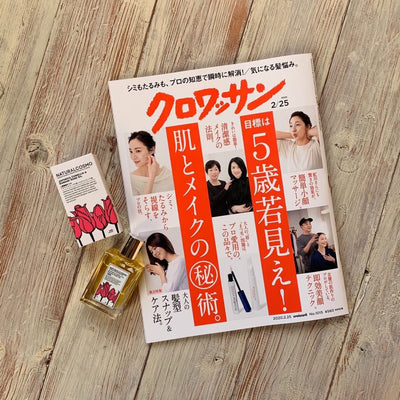 クロワッサン 2020年2月号