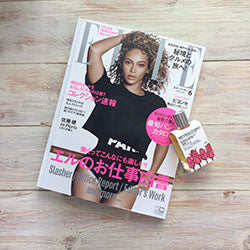 ELLE Japon 2016年6月号