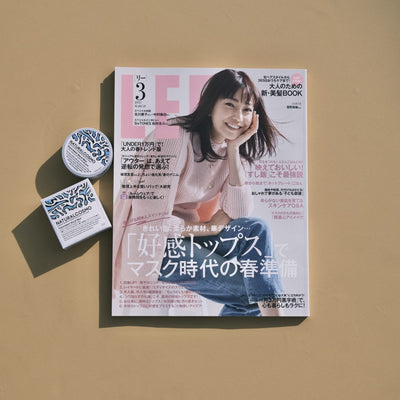 LEE 2021年3月号