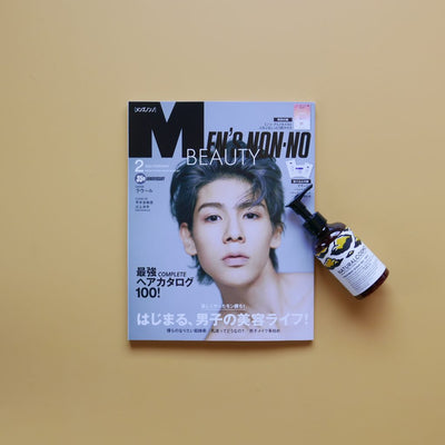 MEN'S NON-NO 2021年2月号