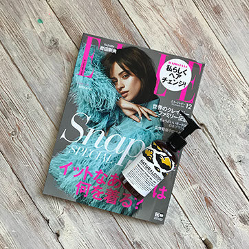 ELLE Japon 2019年12月号