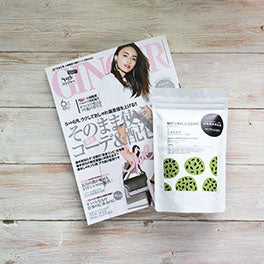 GINGER 2016年6月号