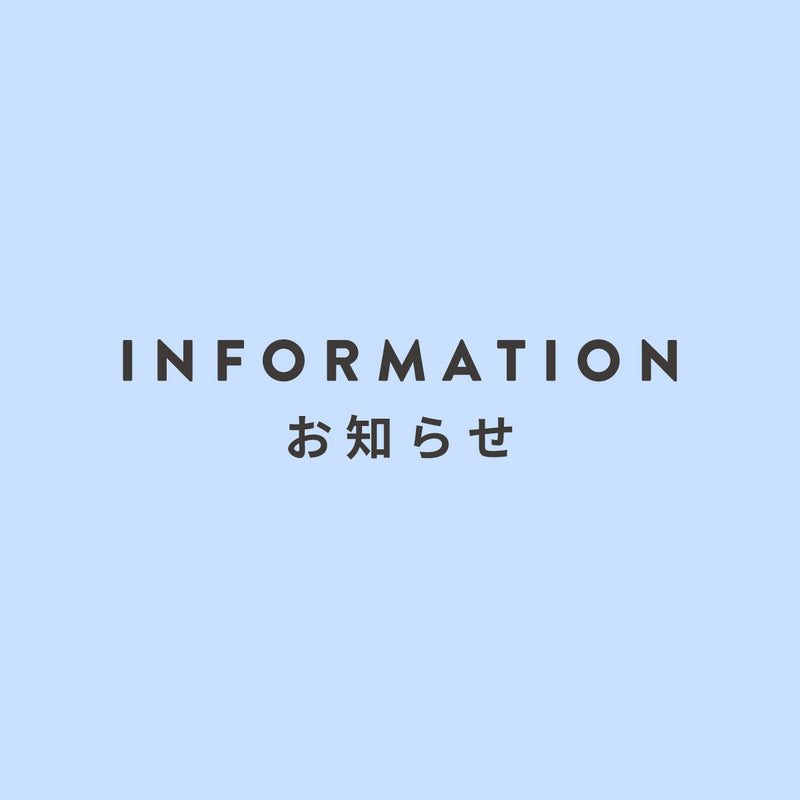 新規お取扱店のご紹介「Ethical&SEA 品川プリンスホテル店」（東京都）