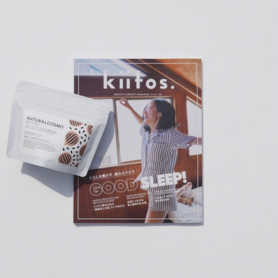 kiitos. vol.28 2023年6月号