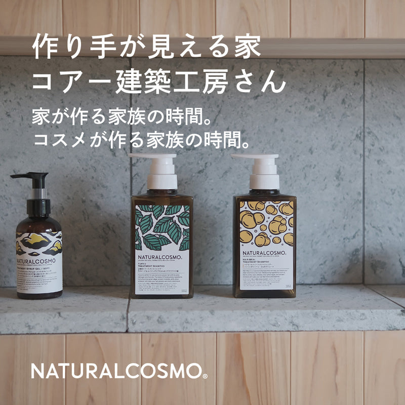 コアー建築工房のご紹介。モデルハウスでの展示。〈堺市〉