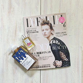 L'OFFICIEL 2016年6月号