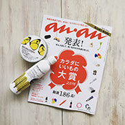 anan No.2021 2016年9月28日号