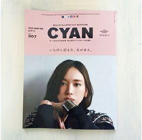 CYAN ISSUE007 2015WINTER