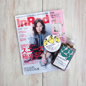 InRed 2016年1月号