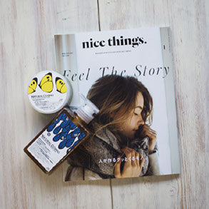 nice things 2016年1月号