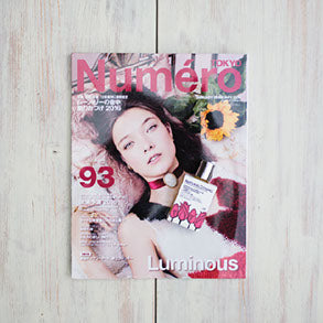 Numero TOKYO 2016年1・2月合併号