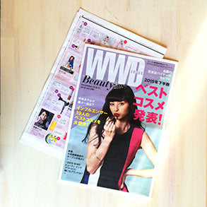 WWD BEAUTY 2015年12月24日&31日号