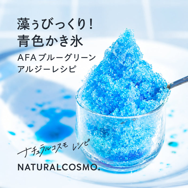 毎年大好評！暑い夏に食べよう「藻！AFAブルーグリーンかき氷」