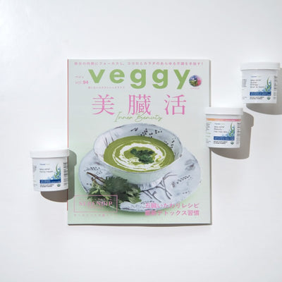 veggy（ベジィ）vol.94