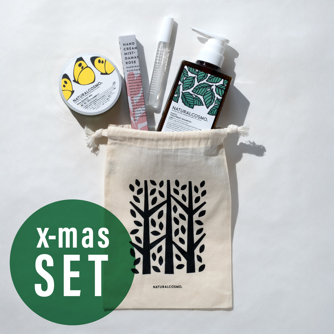クリスマスコフレ2025（風流） – ナチュラルコスモ公式オンラインショップ