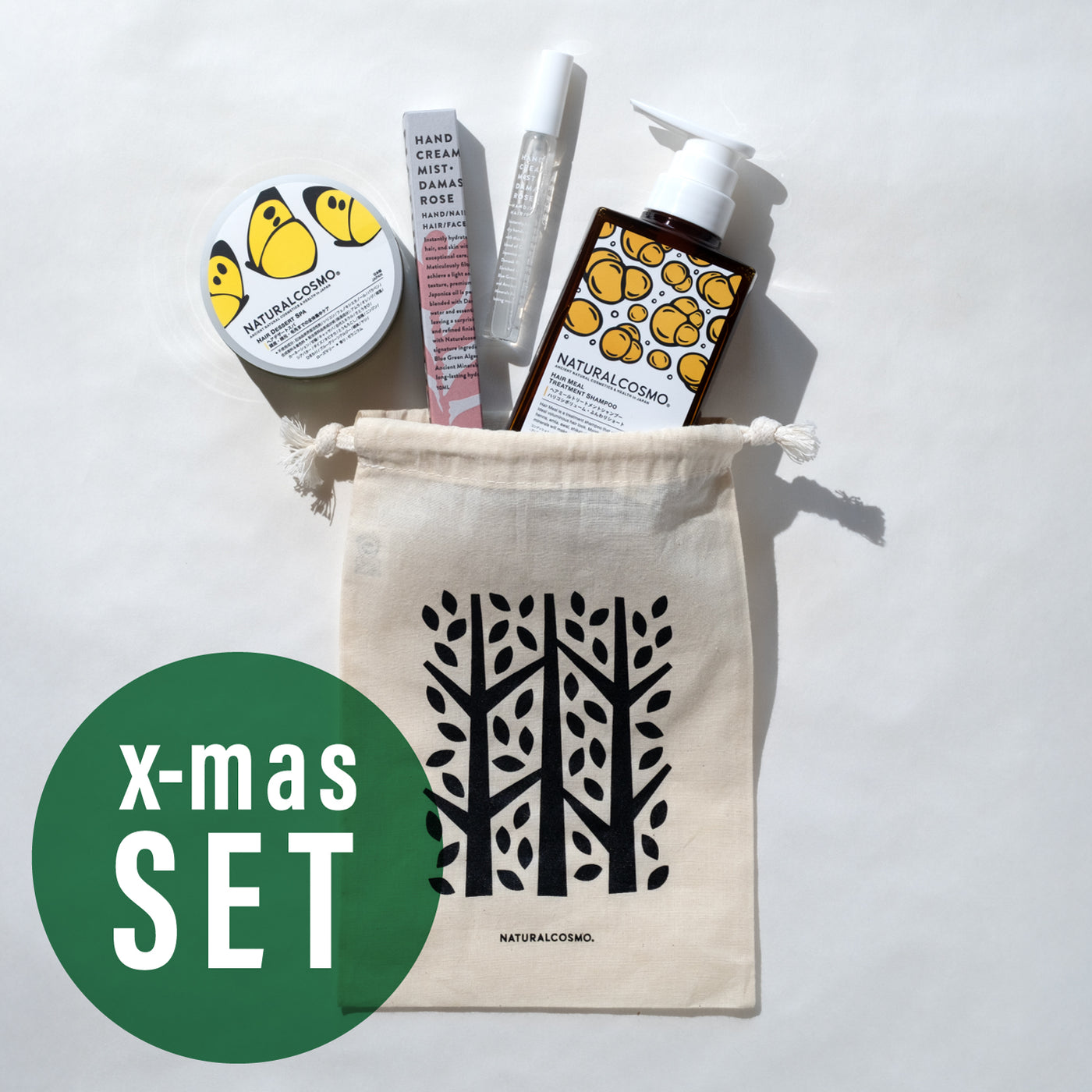 クリスマスコフレ2025（ヘアミール）