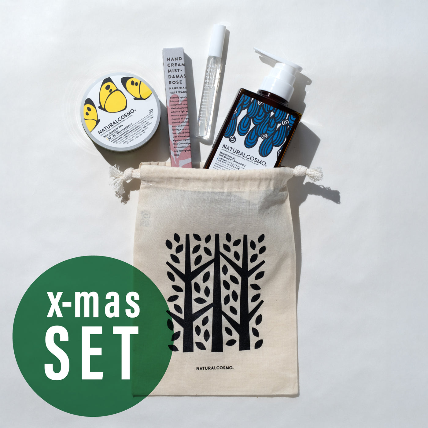 クリスマスコフレ2025（みだれ髪）