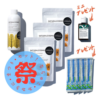 AFAブルーグリーンアルジーティー・べにふうきセット（3か月分）★