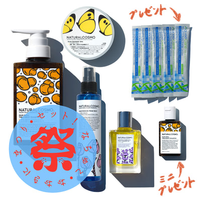 ハリコシ髪セット＆藻ヘアマスク（選択：薔薇椿orラベンダー椿）★