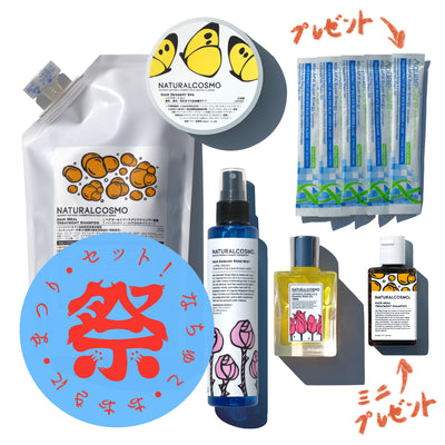 ハリコシ髪詰替セット＆藻ヘアマスク（選択：薔薇椿orラベンダー椿）★