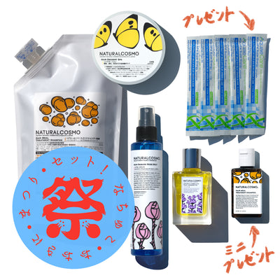 ハリコシ髪詰替セット＆藻ヘアマスク（選択：薔薇椿orラベンダー椿）★