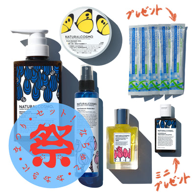 まとまり髪セット＆藻ヘアマスク（選択：薔薇椿orラベンダー椿）★