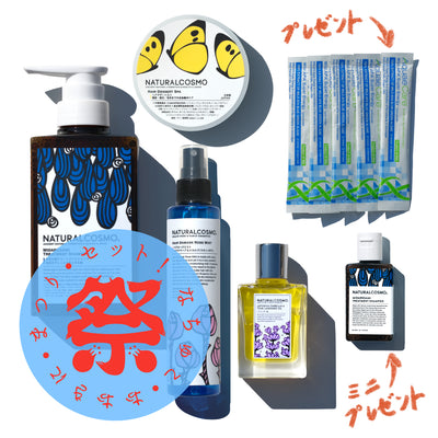 まとまり髪セット＆藻ヘアマスク（選択：薔薇椿orラベンダー椿）★