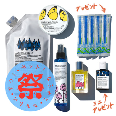 まとまり髪詰替セット＆藻へアマスク（選択：薔薇椿orラベンダー椿）★